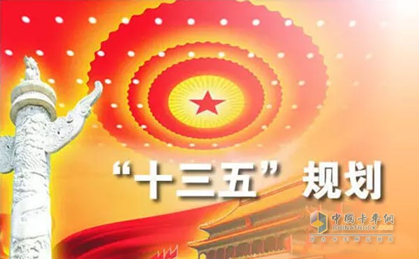 專(zhuān)用車(chē)行業(yè)的“十三五”規劃是專(zhuān)用車(chē)企業(yè)未來(lái)五年組織營(yíng)銷(xiāo)、生產(chǎn)的指路明燈。專(zhuān)用車(chē)企業(yè)只有認真解讀國家的政策，才能更好把握專(zhuān)用車(chē)行業(yè)的發(fā)展方向。